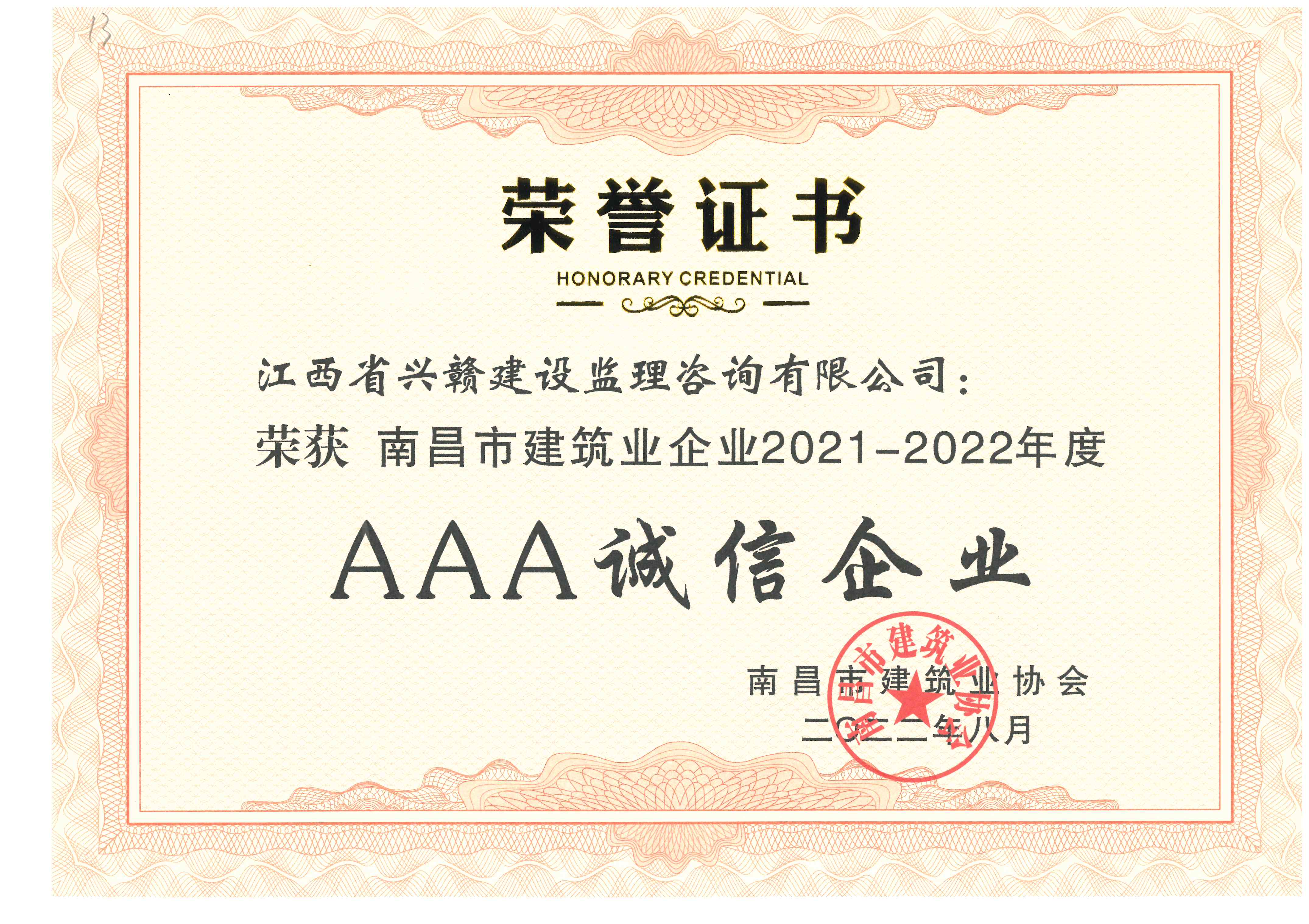 2021-2022AAAҵ