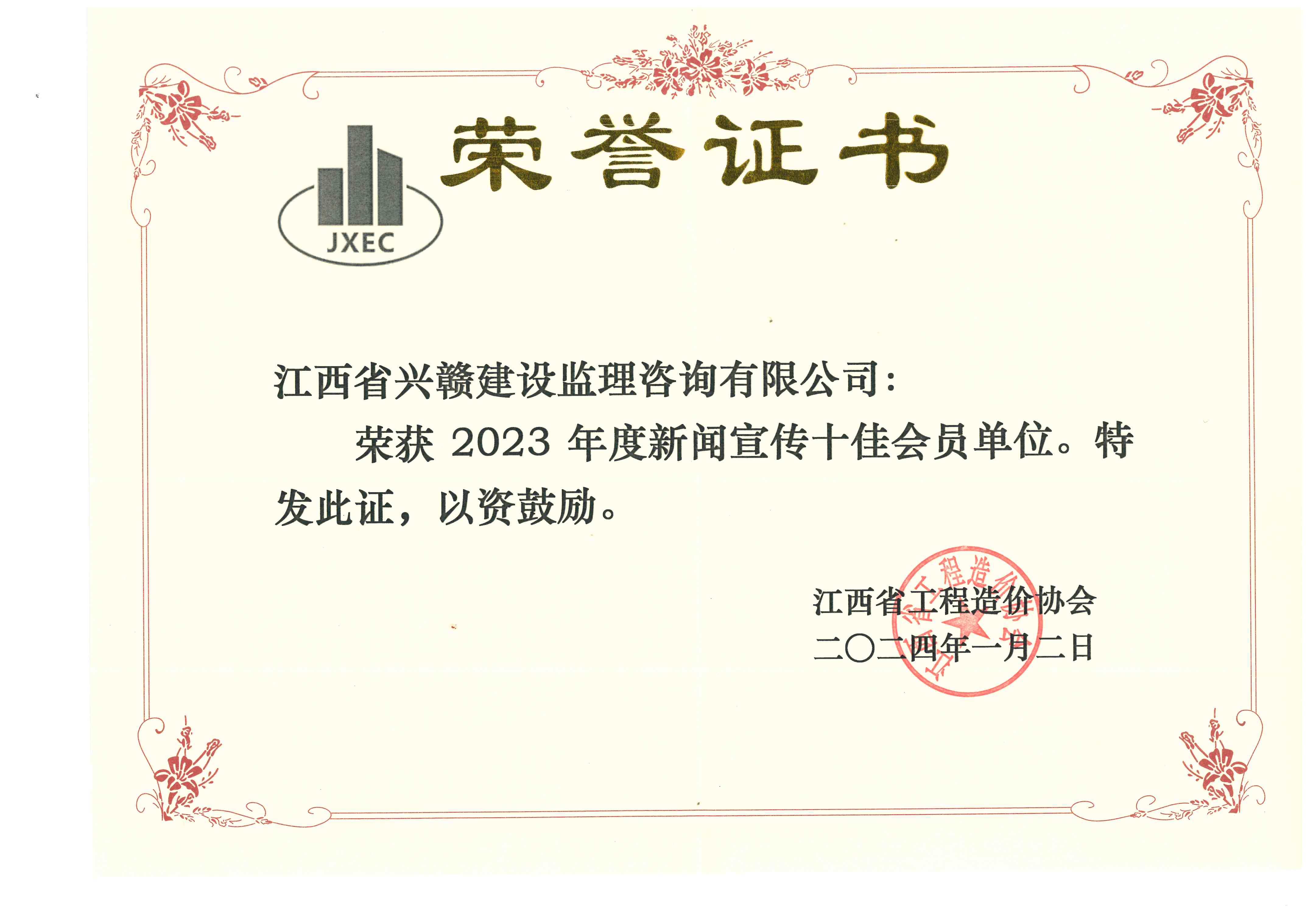 2023ʮѵλ